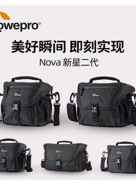 乐摄宝星二代单肩相机包便携轻型
