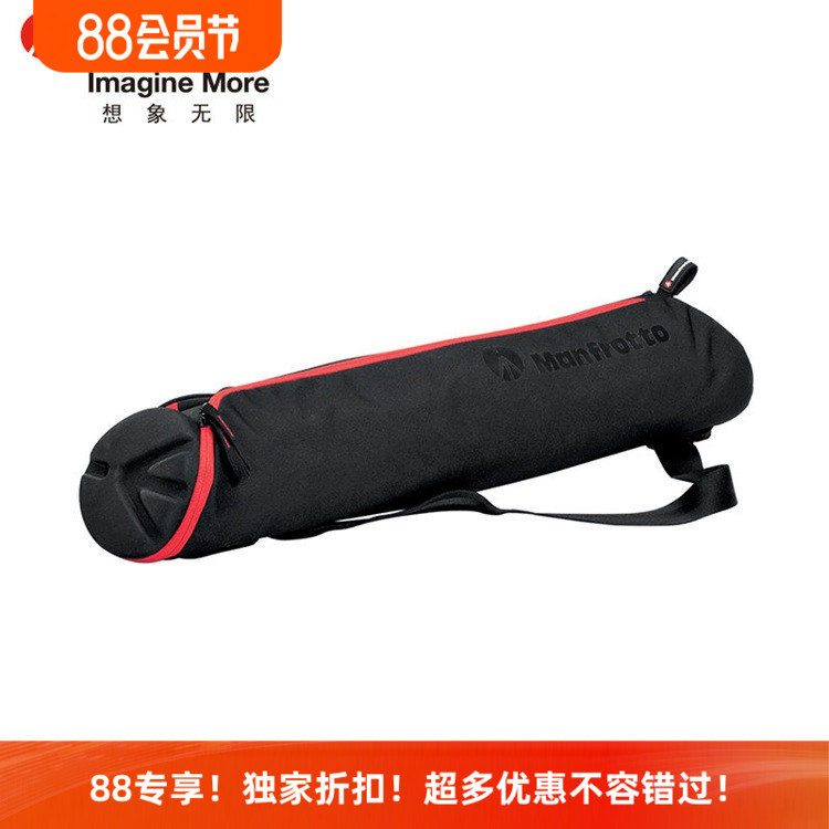曼富图MBAG70N原装三脚架收纳包
