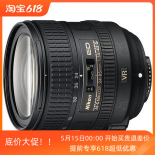 4.5G 3.5 防抖变焦镜头24 S尼克尔24 尼康 85mm