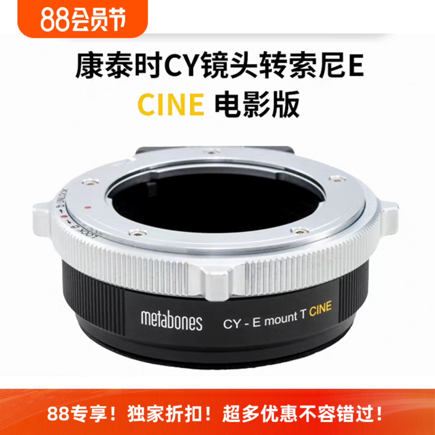 康泰时CY镜头转索尼A7M4FX3接环