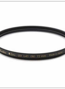 kenko肯高Zeta L41超薄UV保护镜52mm 62mm轻薄SMC高端镀膜UV滤镜