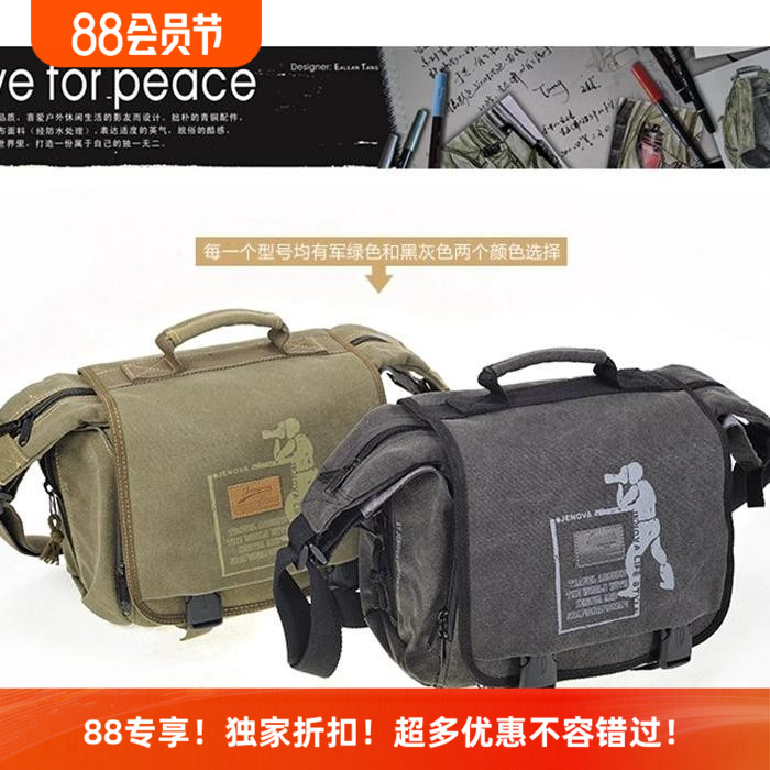 吉尼佛JENOVA单肩帆布摄影背包01307时尚专业单反微单户外相机包