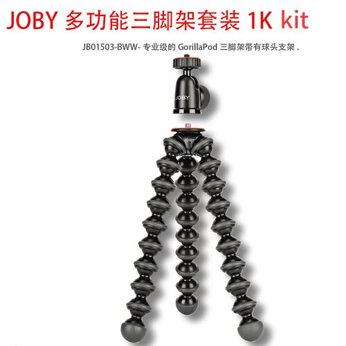 JB01503百变八爪鱼微单相机脚架