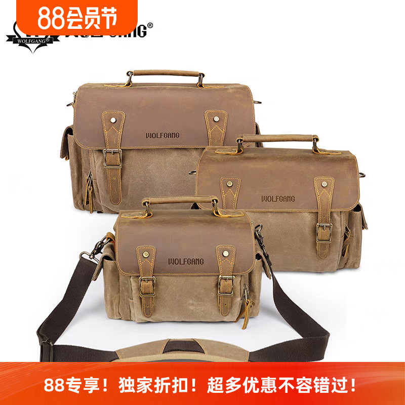 沃尔夫冈沙漠流浪者DF030相机包