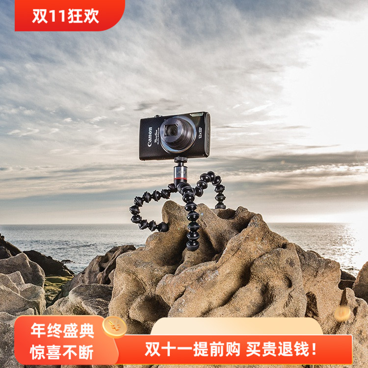 JB01505八爪鱼多功能云台三脚架