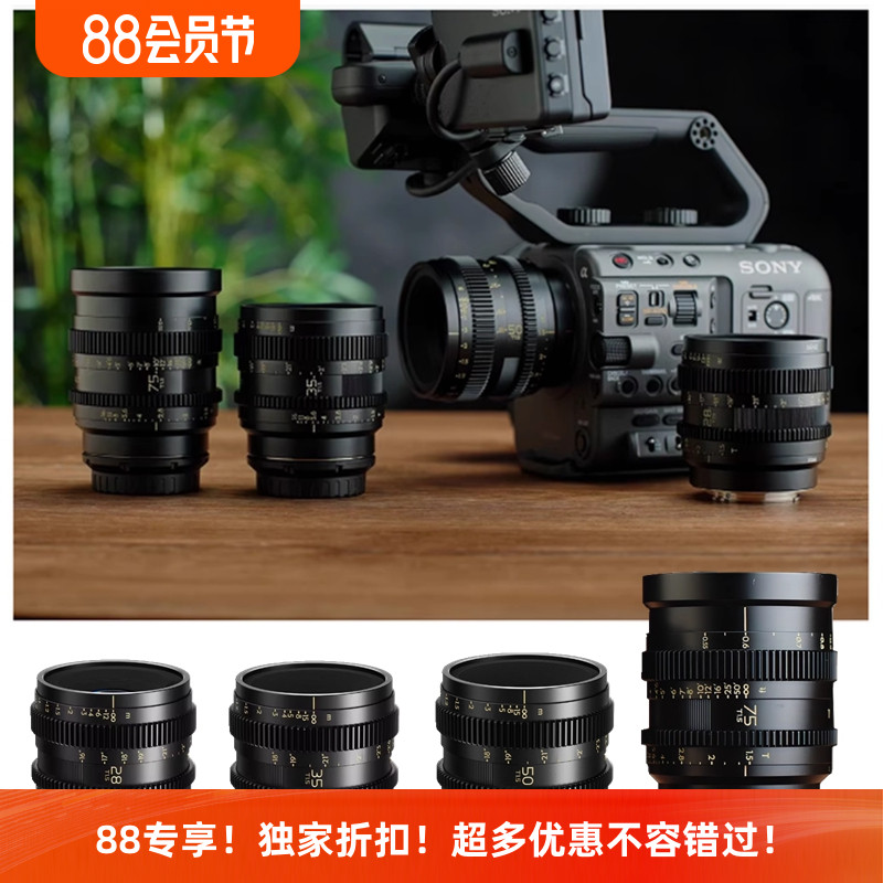 叙Simera-CT1.5系列电影镜头