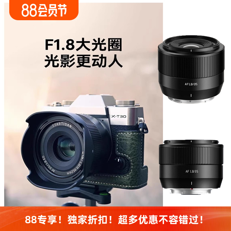 铭匠35二代人文大光圈定焦镜头