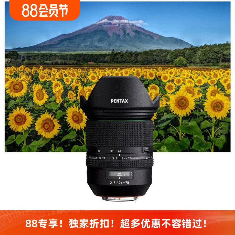 原装宾得24-70全能挂机变焦镜头