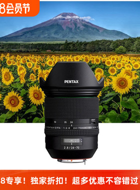 宾得 24-70mm f2.8 24-70 2.8镜头适用(K33/K1/KP/K70/K5/K7/K3)