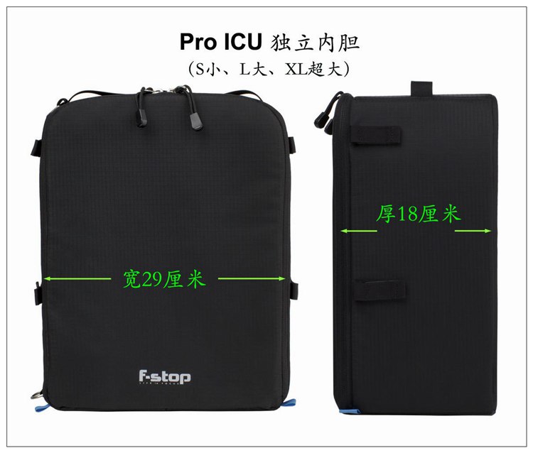 美国F-STOP户外摄影包ICU Pro带手柄单反独立加厚收纳内胆S L号