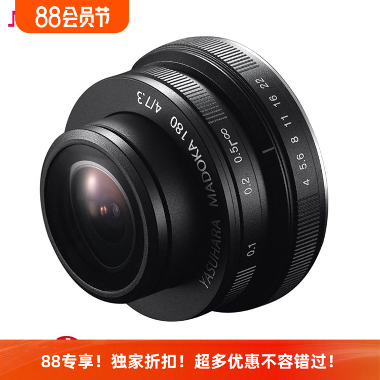 安原索尼e口全周鱼眼镜头180微单