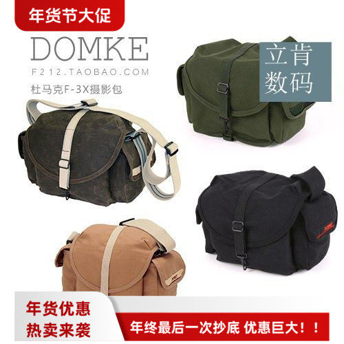 美国原装Domke杜马克F-3X单肩单反相机背腰挎户外摄影包多色热卖