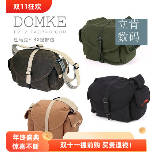 美国原装Domke杜马克F-3X单肩单反相机背腰挎户外摄影包多色热卖