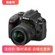 相机 D3400 105套机热卖 Nikon 尼康 新款 入门单反数码