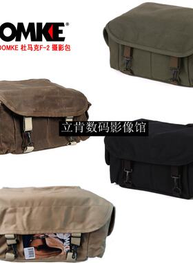美国杜马克F2相机户外大型摄影包