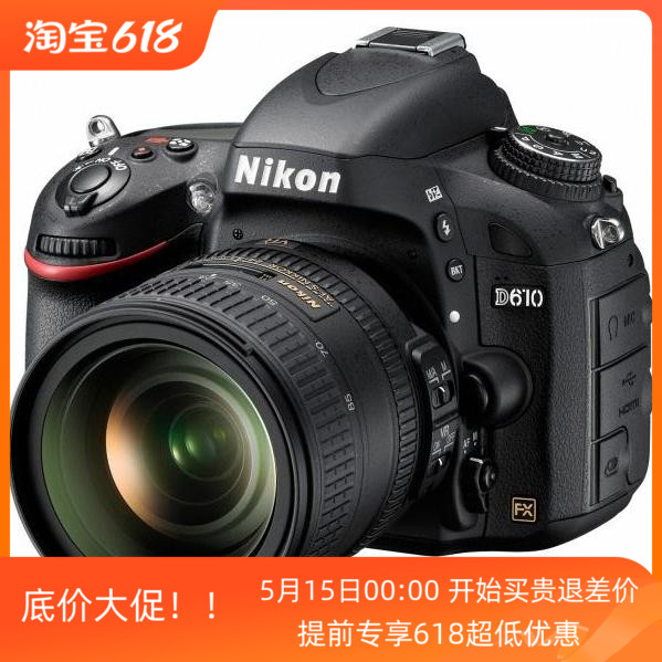 Nikon尼康D610入门全画幅高性价专业单反数码相机单机镜头套机 数码相机/单反相机/摄像机 专业数码单反 原图主图