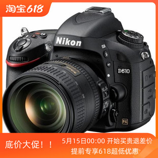 相机单机镜头套机 Nikon尼康D610入门全画幅高性价专业单反数码