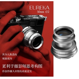 50mm M240 叙 M卡口纯手动定焦镜头 M10 Eureka M11 Thypoch