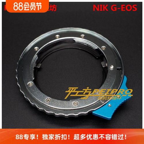 适用尼康镜头转佳能单反转接环
