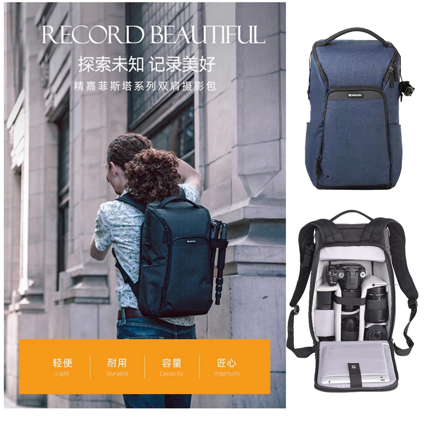 美国精嘉VESTA ASPIRE 41休闲摄影双肩轻便时尚专业微单反相机包