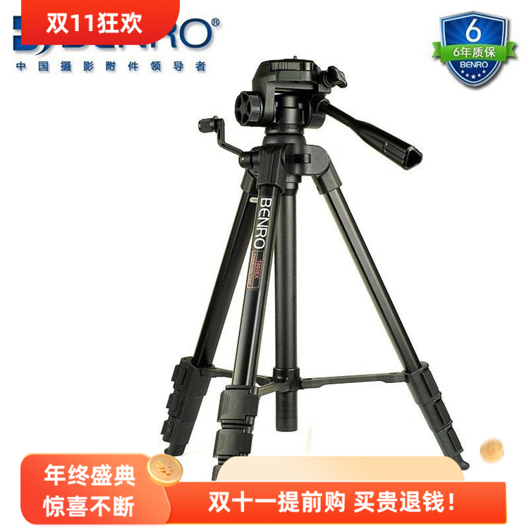 百诺T-880EX三脚架DV摄像机微单小型数码单反相机三角架T880EX