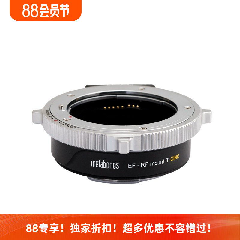 佳能镜头转佳能RF机身电影接环