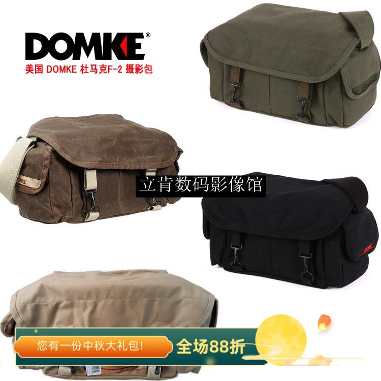 美国原装Domke杜马克F-2单肩单反相机大容量帆布户外摄影包J2热卖