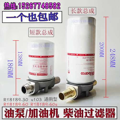 车载加油机滤杯过滤器钢杯纸杯