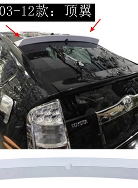 适用于丰田普锐斯尾翼PRUIS ZVW30 ROWENTommykaira 2003-2012款