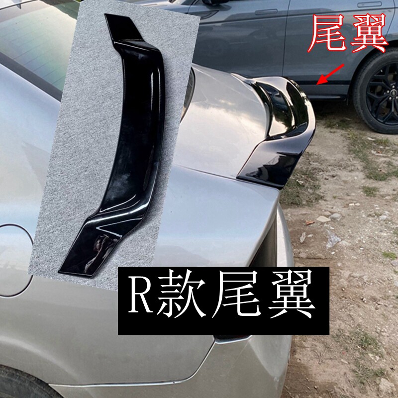 适用于凌志雷克萨斯IS尾翼R款尾翼is顶翼2006-2011款免打孔导流板
