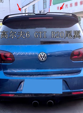 适用于大众高尔夫6GTI尾翼高尔夫R20尾翼2.0T版款2010-2013款尾翼