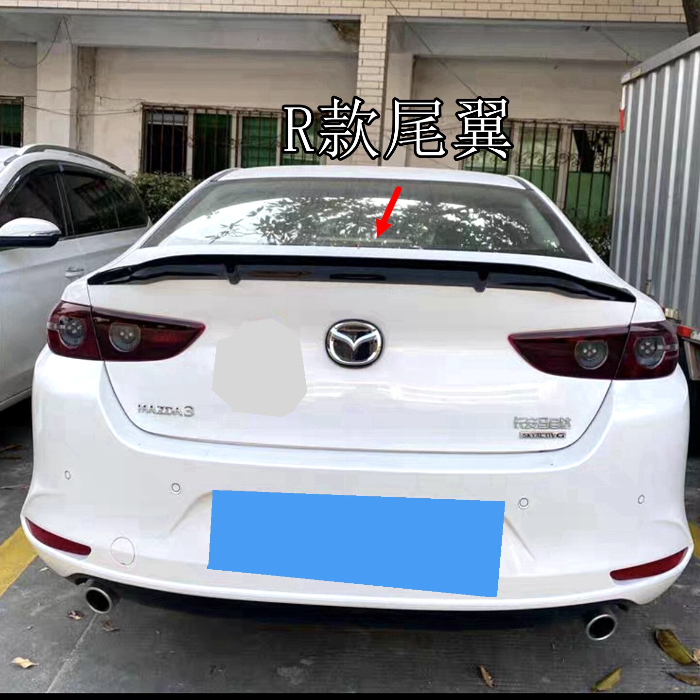 马自达3昂克赛拉R款定风尾翼图片