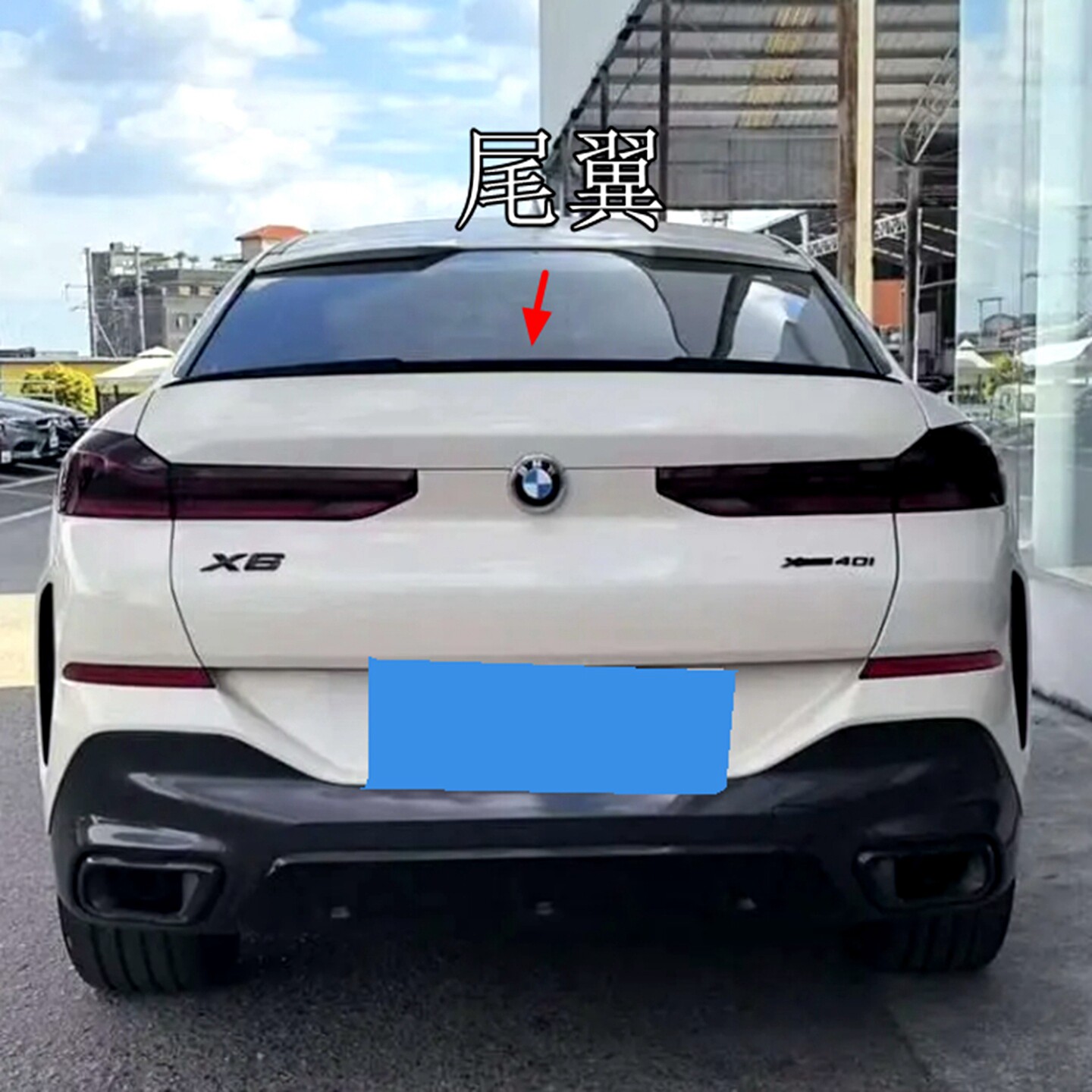 适用于宝马X6尾翼2020-2023款