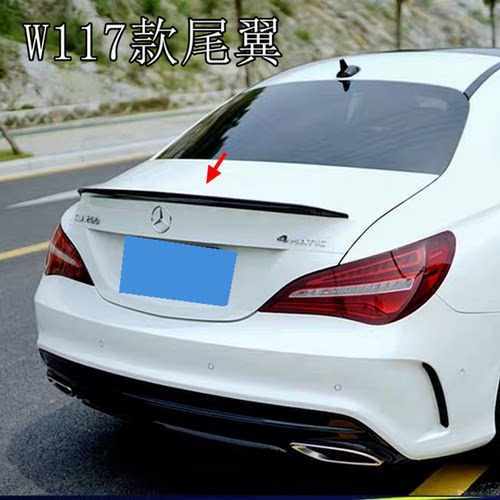 适用于14-19款奔驰CLA尾翼W117尾翼 CLA 200 220 260改装款定风翼