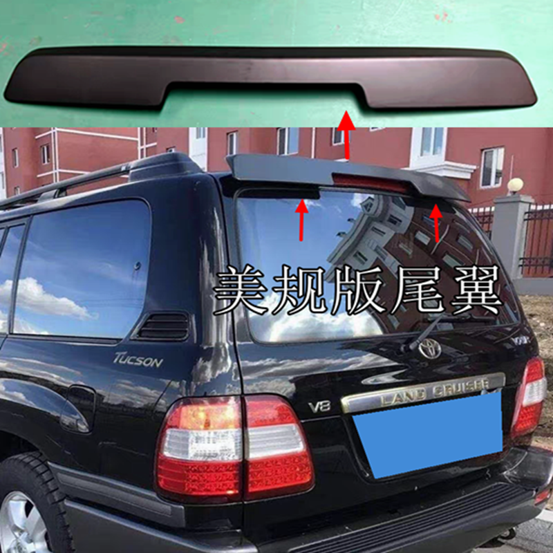 适用于98-07款丰田陆巡4500/4700尾翼酷路泽LC100雷克萨斯LX470款