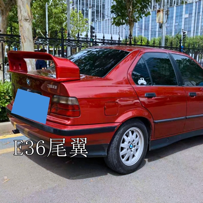 适用于宝马E36尾翼M3尾翼改装1990-2000款E36尾翼 E36 E39四段款