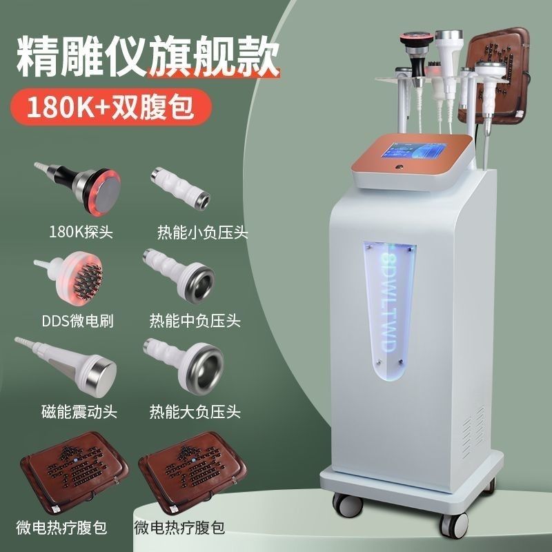 8D12D精雕仪器疏通仪器养生刮痧拔罐美容院身体经络疏通全身美容