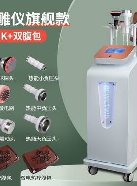 8D12D精雕仪器疏通仪器养生刮痧拔罐美容院身体经络疏通全身美容