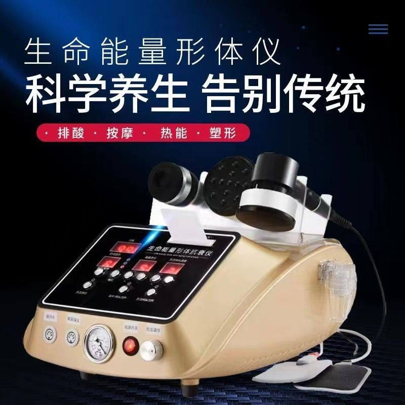 形体抗衰仪器刮痧全身理疗生物经络疏通四季养生