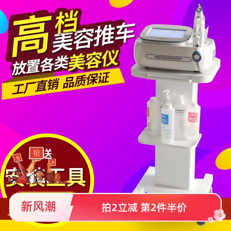 小气泡移动推车小气泡移动推车