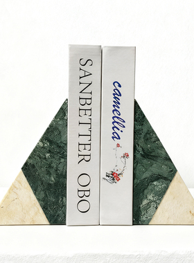 天然大理石书挡书靠书立摆件几何家居软装饰品书立摆件