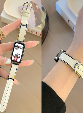 hekk适用华为手环10/9表带高级感新款皮质银边手镯华为手环11表带