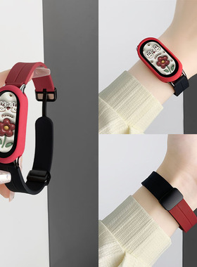 适用小米手环9表带液态硅胶小米手环10表带磁吸扣小米8nfc腕带765