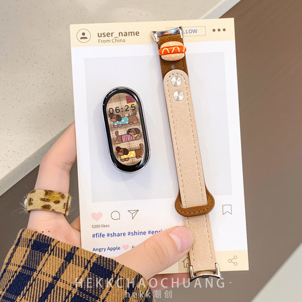 hekk适用小米手环10表带秋冬皮质面包小米9/8手环表带可爱7腕带女