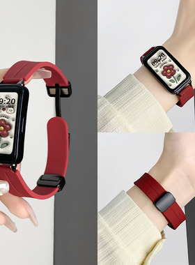 适用华为手环10表带硅胶磁吸折叠扣华为手环9表带夏季华为876表带