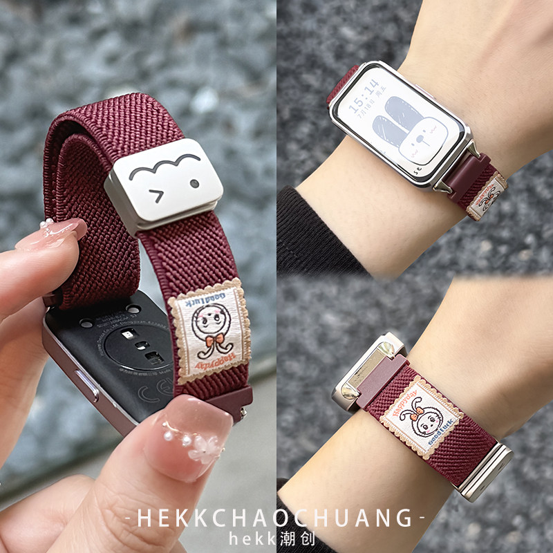 夏季新款可爱兔子编织磁吸扣腕带