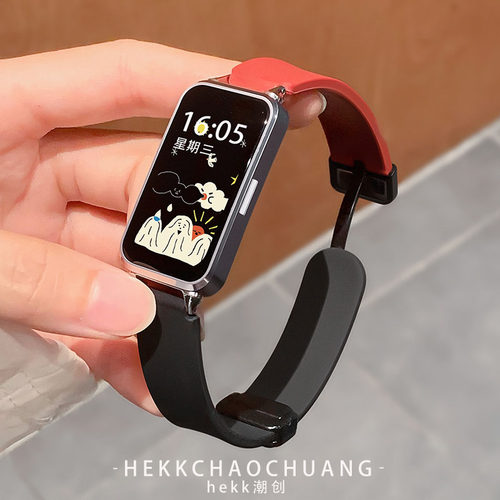 适用华为手环10运动硅胶磁吸表带