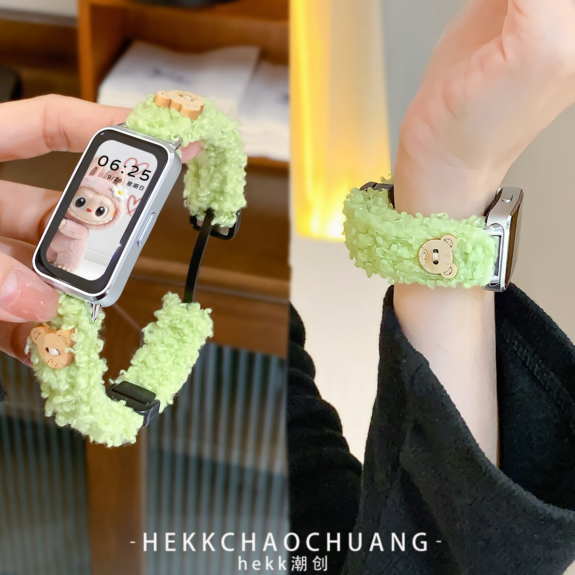 秋冬毛绒适用华为10表带可爱高级