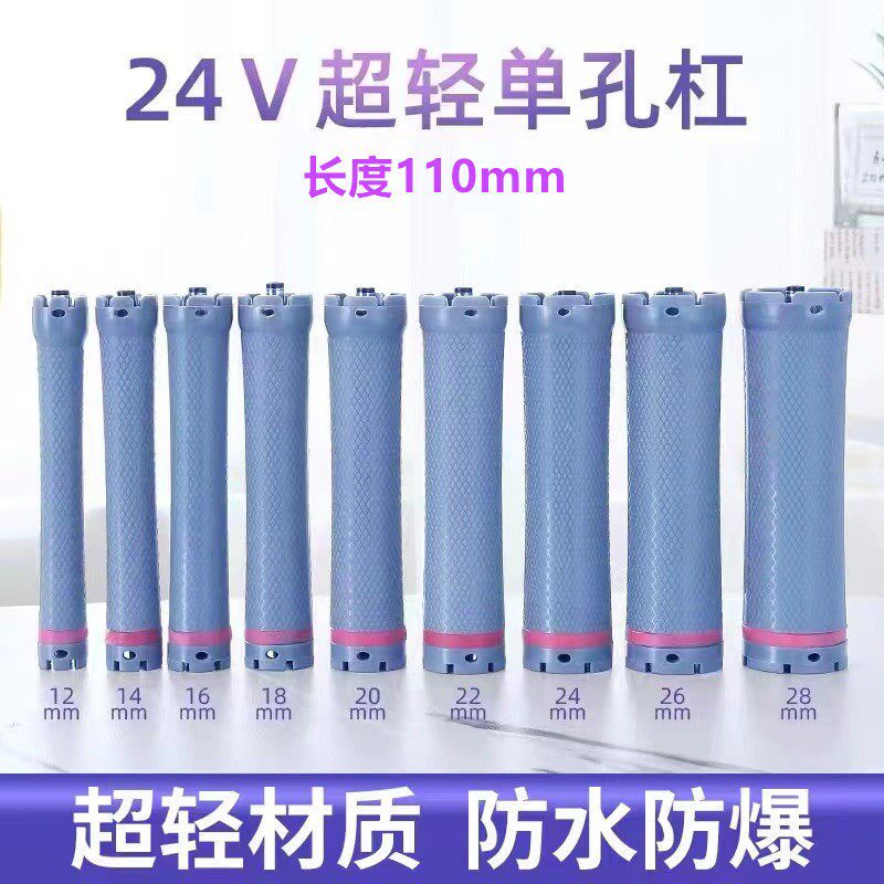 数码加热烫发杠子24V原配发廊美发机工具卷发棒防水防爆加长单孔