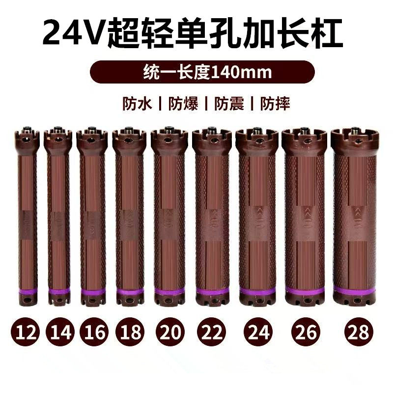 单孔超轻杠140mm加长杠美发数码烫发杠子24V热烫杠PTC烫发卷杠